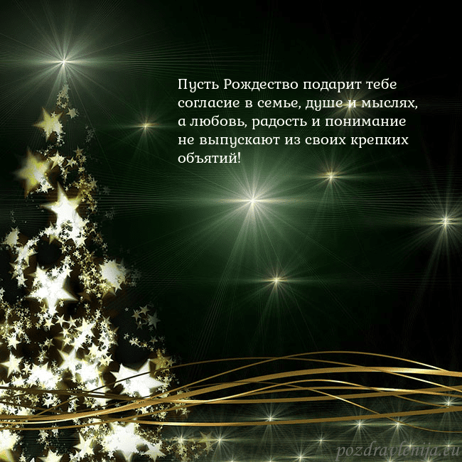 Зеленая рождественская открытка с золотой сияющей елкой