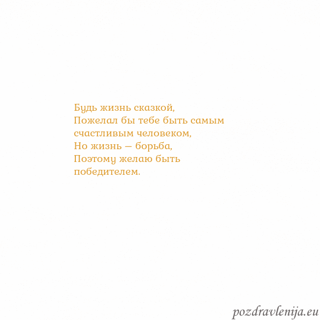Открытка с анимированным золотым сердцем