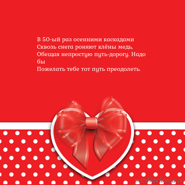 Открытка с большим красным сердцем