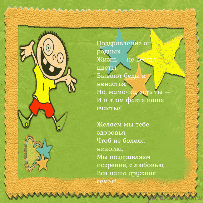 Открытка с голубыми цветами в вазе