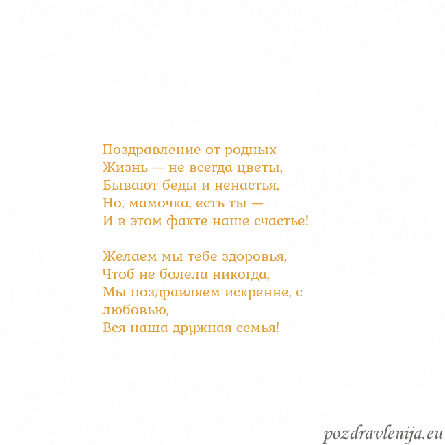 Открытка с анимированным золотым сердцем