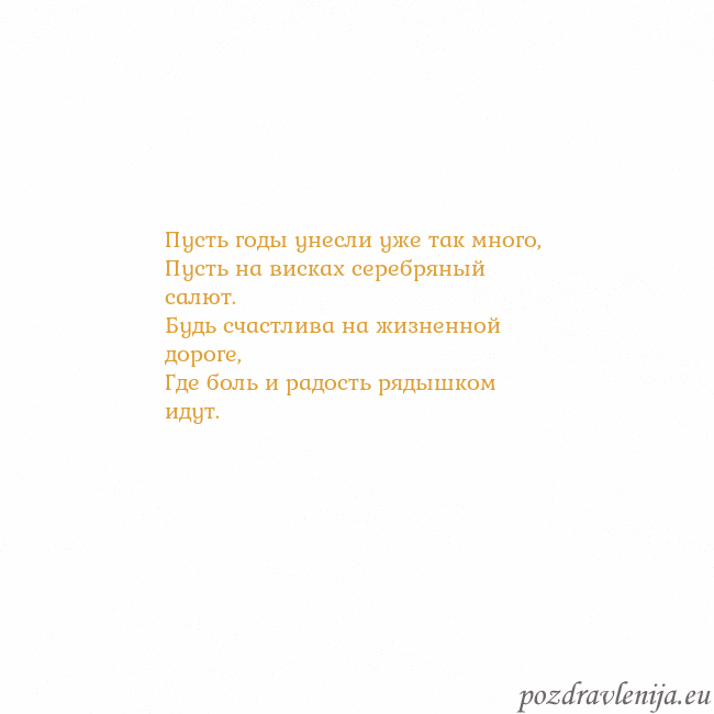 Открытка с анимированным золотым сердцем