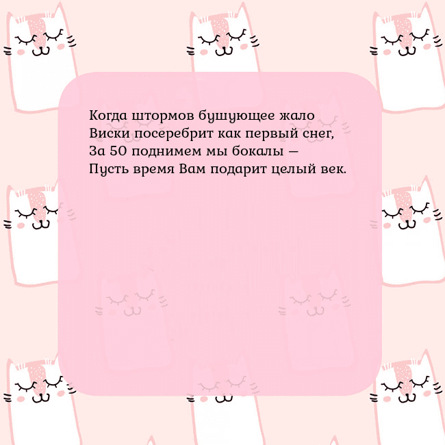 Розовая открытка с забавными кошками