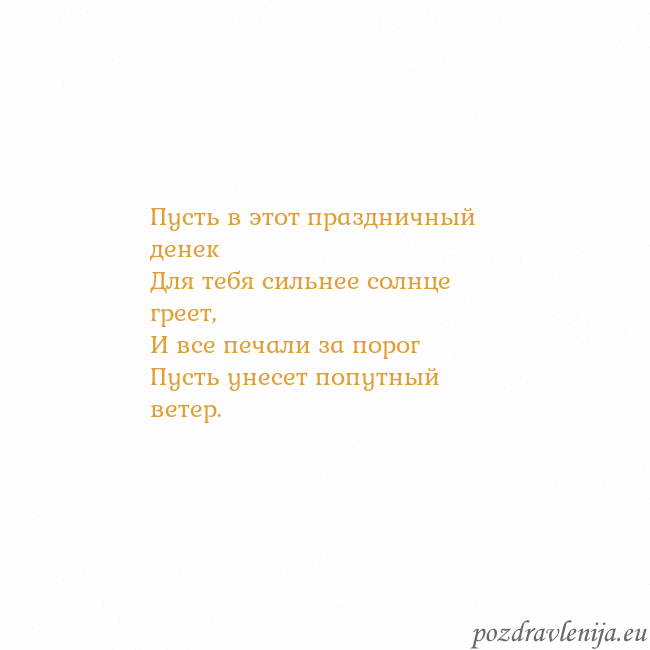 Открытка с анимированным золотым сердцем