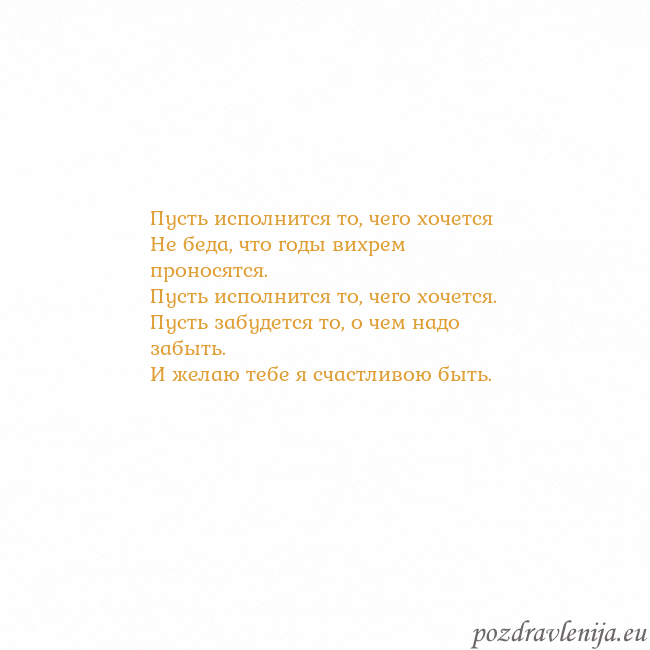 Открытка с анимированным золотым сердцем