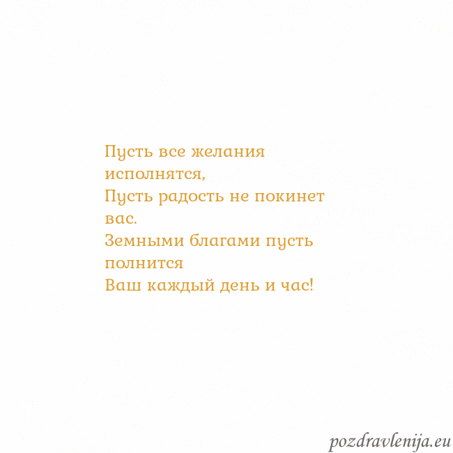 Открытка с анимированным золотым сердцем