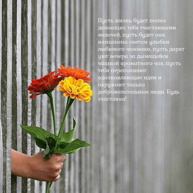 Электронная открытка с букетом цветов