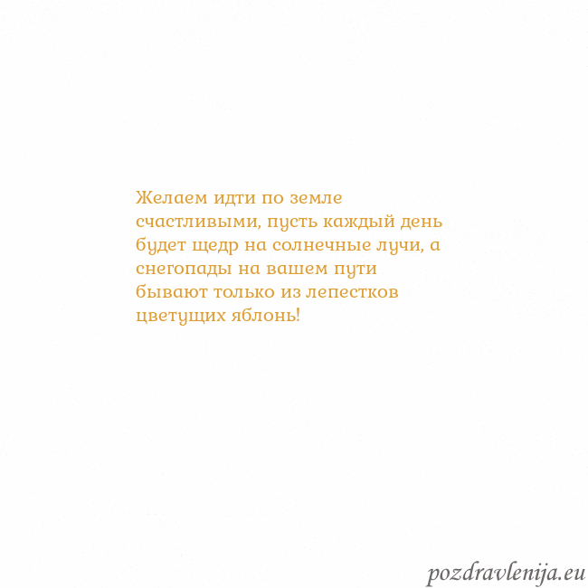 Открытка с анимированным золотым сердцем