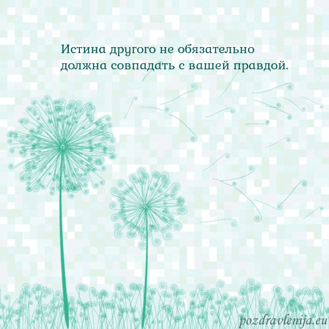 Открытка с одуванчиком