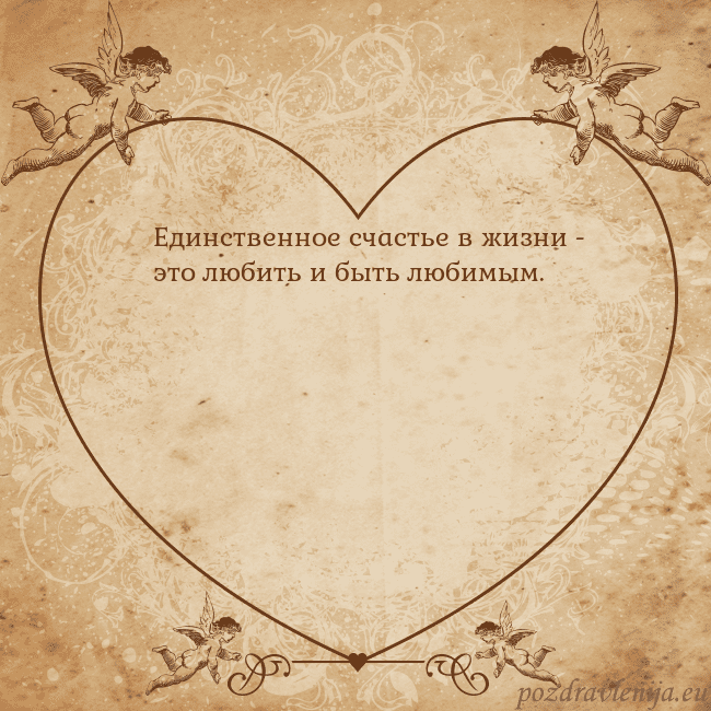 Valentinas8