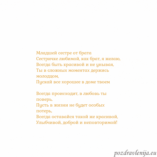 Открытка с анимированным золотым сердцем