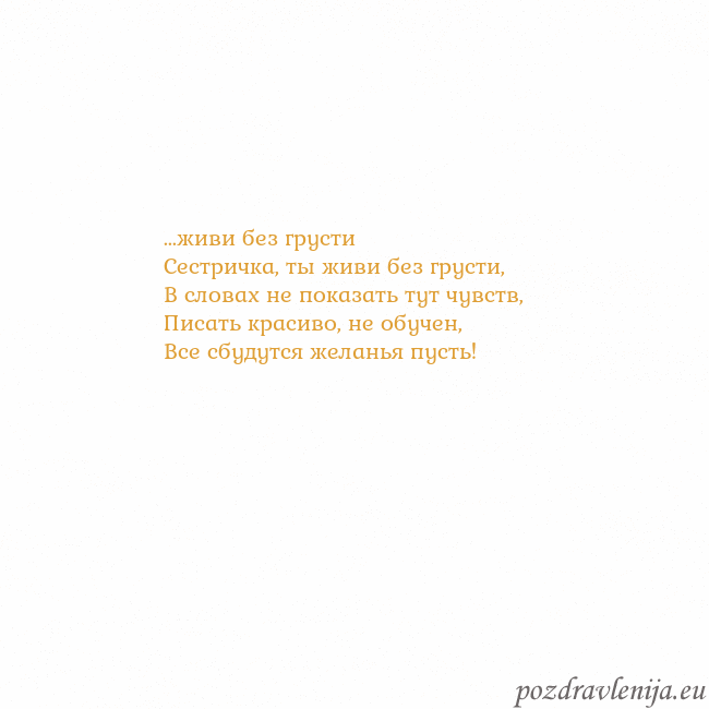 Открытка с анимированным золотым сердцем