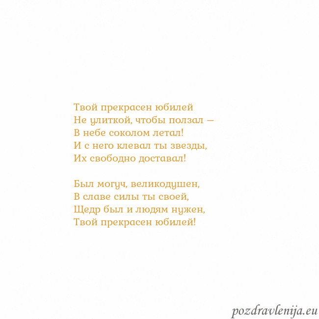 Открытка с анимированным золотым сердцем