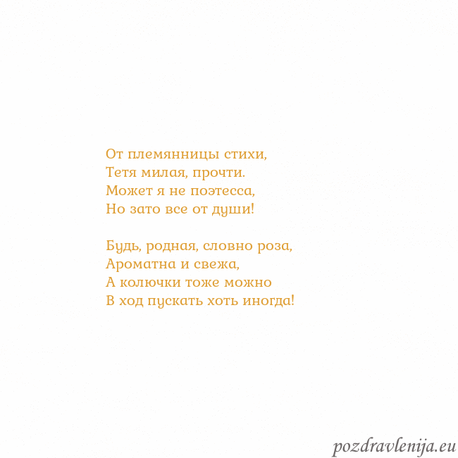 Открытка с анимированным золотым сердцем