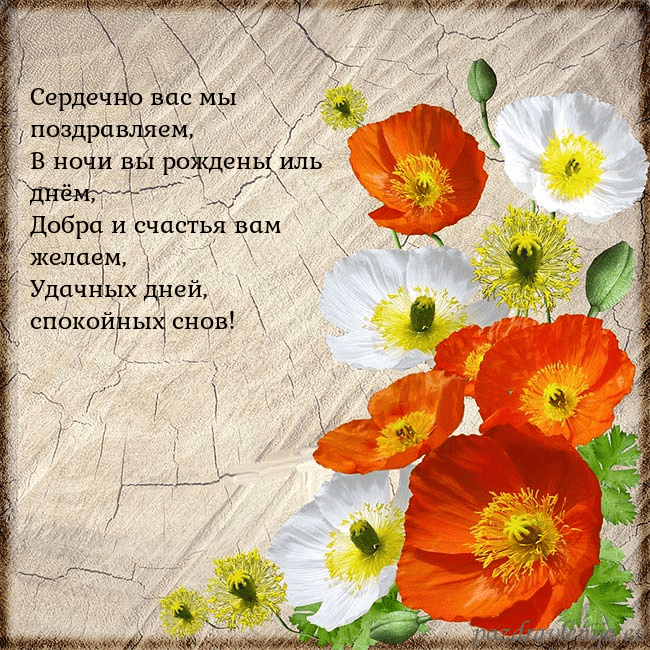Открытка с маками