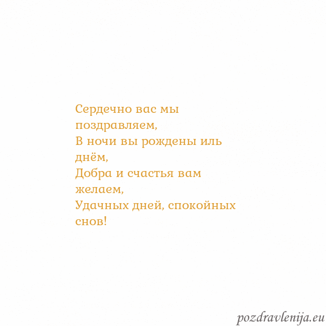 Открытка с анимированным золотым сердцем