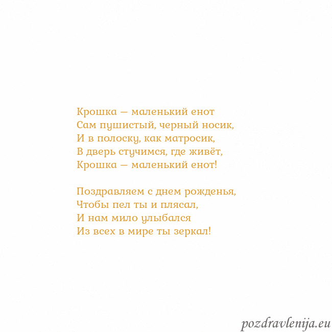 Открытка с анимированным золотым сердцем