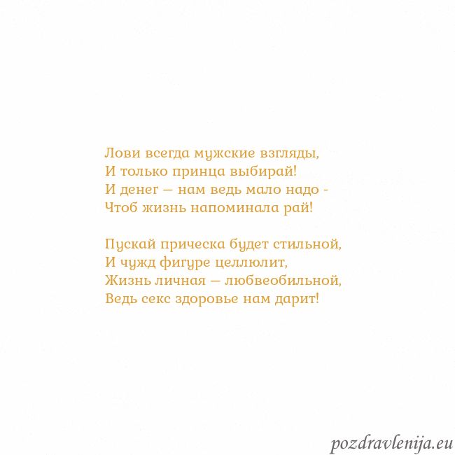 Открытка с анимированным золотым сердцем