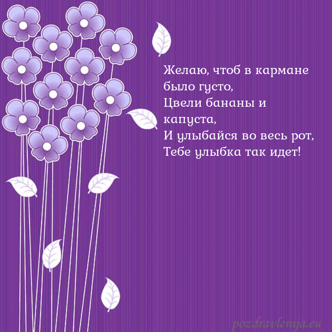 Открытка с фиолетовыми цветами