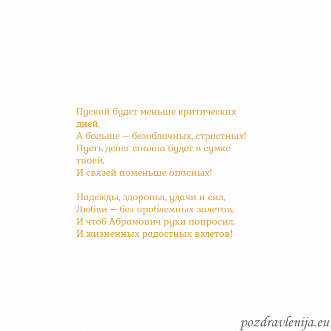 Открытка с анимированным золотым сердцем