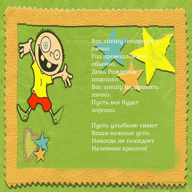 Открытка с голубыми цветами в вазе