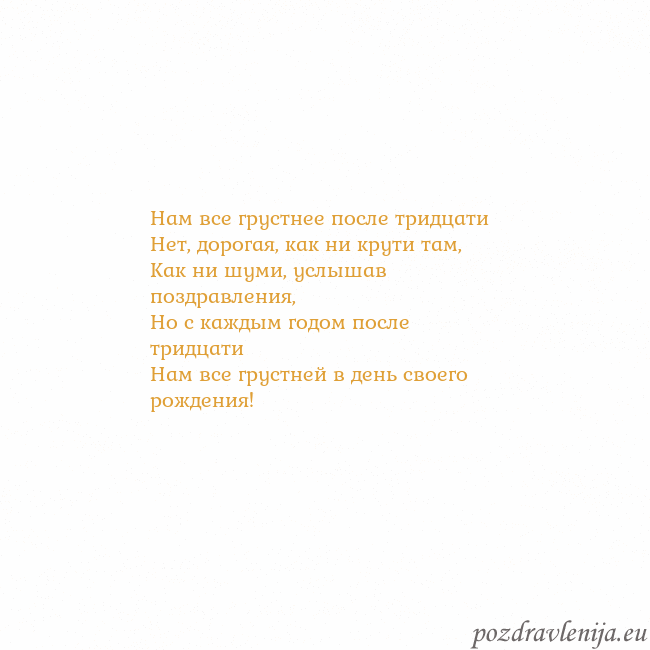 Открытка с анимированным золотым сердцем