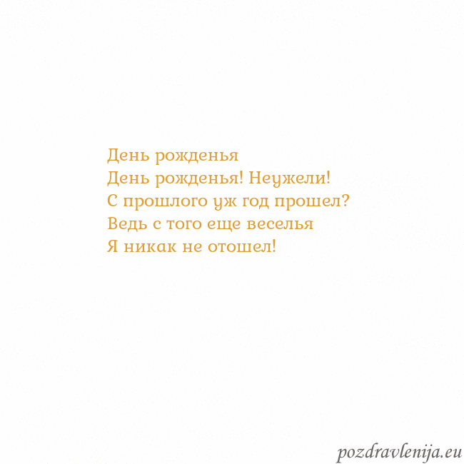 Открытка с анимированным золотым сердцем