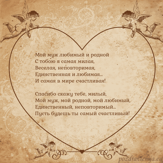 Valentinas8