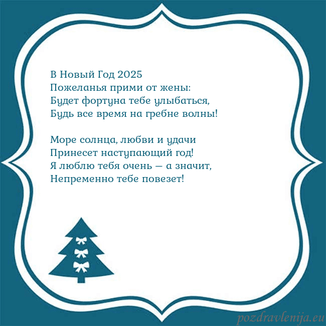 Рождественская открытка с голубой елкой