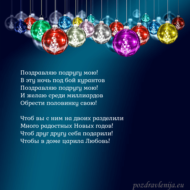 Голубая открытка с елочными игрушками