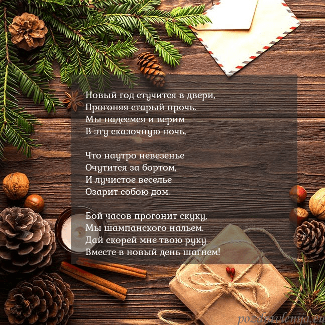 Рождественская открытка с еловой веткой