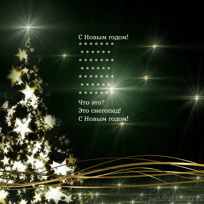 Зеленая рождественская открытка с золотой сияющей елкой