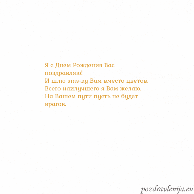 Открытка с анимированным золотым сердцем